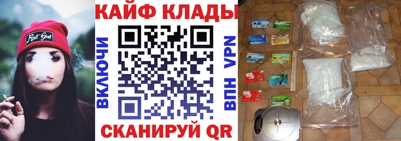 Купить закладку АМФ Меф мяу мяу Павлово