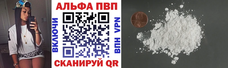 Купить закладки  Павлово  A PVP СК КРИС 