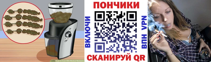 Купить где  Павлово  Canna-Cookies конопля 