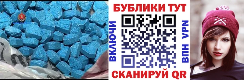 Купить закладки  Павлово  ЭКСТАЗИ 300 mg 