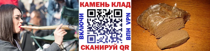 Купить где Павлово ГАШИШ гарик
