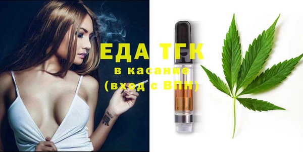 альфа пвп Елабуга
