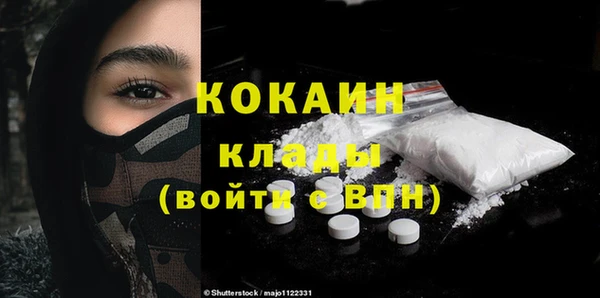 кокаин Дмитровск