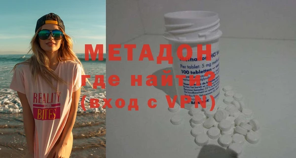 кокаин Дмитровск