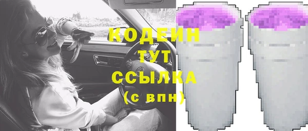 альфа пвп Елабуга