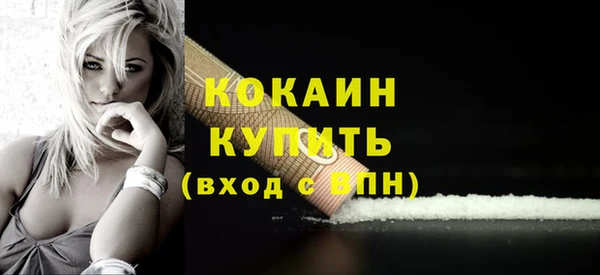 кокаин колумбия Елизово