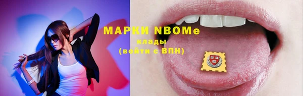альфа пвп Елабуга