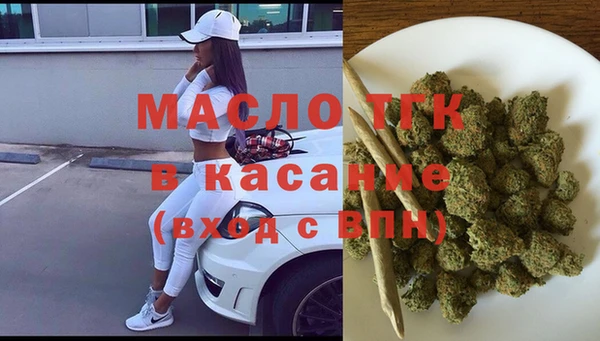 кокаин Дмитровск