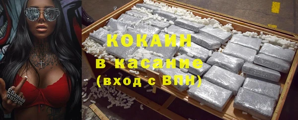 кокаин Дмитровск