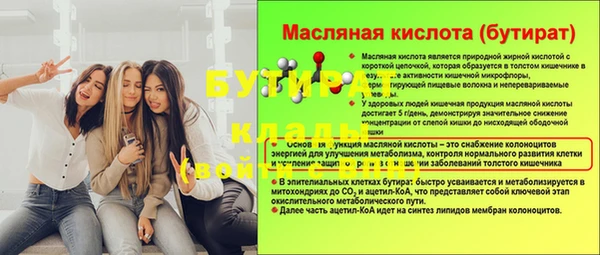 ешки Дмитров