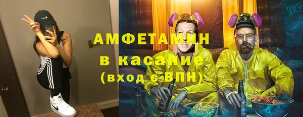 альфа пвп Елабуга