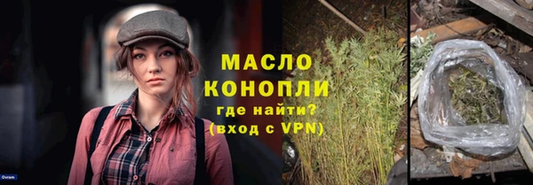 кокаин Дмитровск