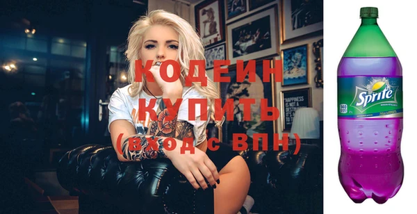 кокаин Дмитровск