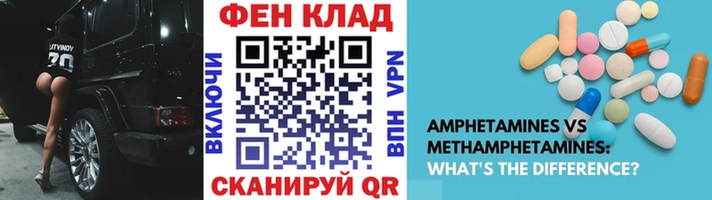 Купить закладки Павлово МЕТАМФЕТАМИН мет