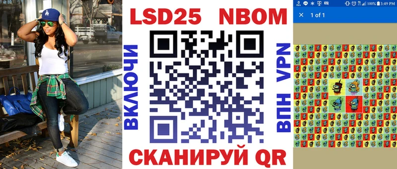 Купить закладки Павлово Марки NBOMe 1,5мг