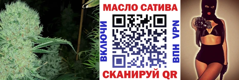 ТГК Wax  Купить закладки  Павлово 